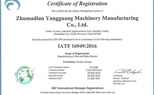 IATF 16949 English